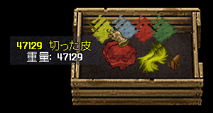 leather1.png