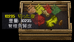 leather2.png