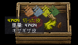 leather3.png