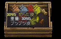 leather4.png